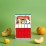 종이 뽑기판 복불복 추억의 야유회 술자리 뽑기판 게임 : 님버스커머스