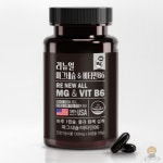 동신헬스케어 리뉴얼 마그네슘 비타민B6 1300mg x 60캡슐 어버이날 강화 직장인 : 라이언스푸드