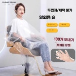 미용 염색 비닐 파마 오일 숄 스카프 키트 시술 클린 일회용 숄 60x90cm 100장 : 밤부우쟈