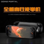 AYN Odin2 오딘 보관 게임 방수 보관가방 8000mAh 8Gen2 운반케이스 수납 블랙 8 128 스탠다드 수납팩 : 벨레로폰