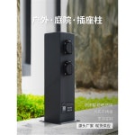 플러그 옥외 충전기 소켓 공원 전기차 7 방수 플러그-10A 정원 콘센트(냉 보조 2 콘센트 70A 듀얼 말뚝 아웃도어 차량용 전기 : 블루버드2502