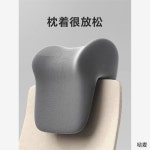 목받침대 고정 높이 검정 학생용 다크그레이 허리편한 의자용 흰색 부착 마이멜로디 머리 받침 보호대 다크그레이 : 햄스터모올
