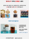 가성비좋은 치악산검게태운누룽지(상표출원 40-2024-0130443) 700g, 2개입, 1박스 : 치악산누룽지