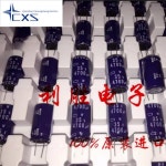 일본 블랙 킹콩 캐패시터 짧은 다리 블루 로브 4700UF 35V 35V4700UF 18x32 W 5 개 : 분당플렉스62