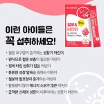 굿앤키즈 아기철분제 영유아 철분 가루 헴철 키즈 성장기 아이 철분 햄철 영양제 30포 : 더건강한하루
