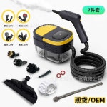 모두잡화 스팀청소기 고압세척 청소업체용 정밀세척 흰색(기계식) : 모두를 위한 잡화점