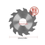 2.5inch 63mm Alloy HSS High Speed Hacksaw Blade Diamond Chip Resin Grinding Wheel Multifunctional Cu : 덕하 산업