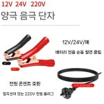 자동 주유건 유량계 기름 펌프 호스 급유기 손잡이 12V+6m+건 : 라쎄토