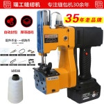 충전식 재봉틀 마대 무선 호환 배터리 피할기 핸드 마끼다 007 1개 오바로크 미싱 : 글로벌마켓점