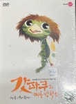 [미개봉][DVD] 갓파쿠와 여름방학을 : 레트로 홀릭