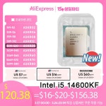 14600KF 5GHz i5 14세대 L3 24M 제품 1700 Intel 없음 14코어 LGA CPU 쿨러 Core 20스레드 125W : hazelgo