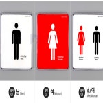 삼동몰 화장실 표지판 큐비클 여자화장실 출입문표지판 : 삼동이가추천해요