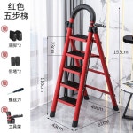 복층사다리 4단 실내 다락 실버 벽장착 창고 복층계단 다락사다리 발판 1 2 1 99 라지 키높이 레드사다리 rL6 : 에이마켓1