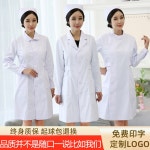 사복 긴팔 화이트 작업복 약국 스탠드 여름 칼라 실 가운 실험실 반팔 긴 베이글넥 화이트 반팔 싱글 : 펄스 스토어