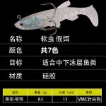 # 롱 캐스팅 루어 소프트 미끼 바이오닉 리드 포장 낚시 미끼 세트베이스 만다린 피쉬 탑엠을 위한 민물 및 바닷물 낚시 : MegaDealsGloba