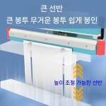 페달 실링기 비닐 봉합기 열수축기 필름 포장 밀봉기 KS-F350 : 라쎄토