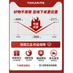 물걸레 청소기 상업용 타일 호텔 업소용 상가 카펫 광택기 걸레 1 불가사리 1호 업그레이드 모델 : 구미월드