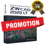[프로모션] ZWCAD 2026 LT 영구 라이선스 ZW캐드 지더블유캐드 오토cad호환 : 캐드윈소프트