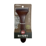 캐티맨 내추럴 우드 죽은털제거 브러쉬(83692) 강아지 빗 브러쉬 고양이 고양이털제거 펫브러시 풍산개 페키니즈 뱅갈 : 요다몰