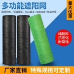 비닐하우스차광막 농업용차광막 햇빛차단막 천막 3침 농장 차단막 농사 2m 3x50m 파란 : 해외장바구니