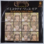 [  7인치 ] Carpenters - Yesterday Once More / 1976 Japan / 45RPM : MegaFlow