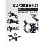 양궁 파이어 3핀 고배율 홀더 스코프 컴파운드보우 컴파운드 4X 조준기 교체 나사 1쌍 : 사이란