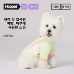 방수 반려동물 의류 캐주얼 방수 얇은 여름용 고양이 개 반려동물 의류 반려견 의류 반려묘 의류 반려동물 의류 : OverseasBulk