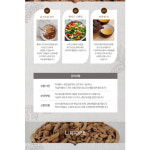 티에이치몰 맥문동 추출 분말 400g : 티에이치인터내셔널