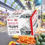 비닐 봉투 30매 쓰레기 봉지 30리터 쓰레기 봉투 : 사무실업소용영업용가성비용품