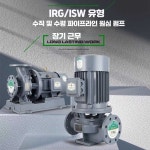에인젤 가압펌프 지하수 무소음 수압 인버터 물탱크 0.75KW(4톤 20미터) : 천사의쇼핑