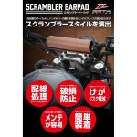 제타 레이싱 165mm 브라운 빈티지 맛 스크램블러 스타일 인조 가죽 고무 패드 G5585 : 솔레 스퀴지토