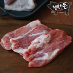 국내산 냉장 돼지고기 특수부위 가브리살 갈매기살 항정살 100g : 행복한돈