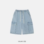 [무배]Weather 랩 입체카고 데님 버뮤다팬츠 2컬러 : 광주투엠