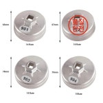 오일 필터 렌치 캡 소켓 901/902/903/904 드라이브 65mm 자동 리무버 도구 : 염포유통