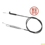 40JE 133-1998 20976 용 브레이크 케이블 21200 잔디 깎기 : 선암상사