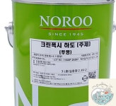 상디상점 크린폭시 하도 바닥용 투명 3L 노루표페인트 도장용품 노루페인트 방수용품 바닥하도 : 상디상점