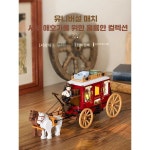 리니리니 펀홀 상점 LED Funwhole 조명 모형 캐슬 F9052 서부역마차+LED (전체인쇄) : 리니리니.