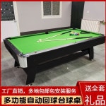 당구대 포켓볼 접이식 표준형 billiard table 게임 표준형 테이블 홈파티 34 : 바다 직구