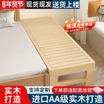 침대연장 확장 평상형 나무 사이드 높이 프레임 침대 보조베드 : 스틸엣지 직구클로젯