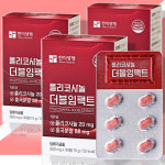 폴리코사놀 폴리코산올 지질 알코올 혼합물 사탕수수추출물 홍국 흥국 분말 30정, 3개 : 골말상회