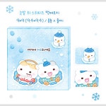 눈밭 위 스위티즈 떡메모지 : JuulShop율찌샵