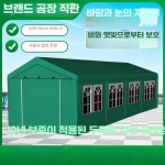 천막 주차 양쪽 차광막 야외 텐트 문있음 제품 1. 4m x 3m (천 포함) : 퍼니 팜