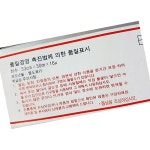삼진 호일 33x30M 30개 주방용품 조리용 업소용 : 유정상회