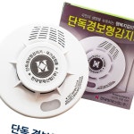 화재 감지 경보기 단독 경보형 감지기 음성경보 안전 화재감지 화재경보 : jdaall-제이다올