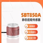 고정밀 정적 토크 센서 MRT 측정기 F9801, SBT850A : 영강유통