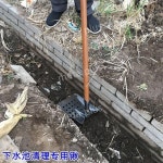 배수로삽 하수구 배수구 장마대비 정화조 우물 굴착 청소 A.손잡이없는하수구사각형 : 해외구매대행 세번째이야기