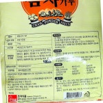 초야 감자 전분 복합 5kg 대용량 업소용 식당 단체 식자재 : 신남마켓