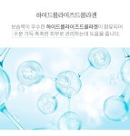 콜라겐 클렌징 오일 150ml 세정력 블랙헤드 노폐물 제거 세안에 좋은 콜라겐 보습 오일 : mint1ho