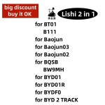 Lishi 2 in 1 DAT12R DAT17 DWO4R FO38 FO38 키 리더 Ford2017 for Ford2021 for Geely GM37 GM37 키 리더 : 디에이로직스