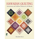 하와이안 퀼팅 20 블록에 대한 지침 실물 크기 패턴 도버 공예 : 다드림MARKET